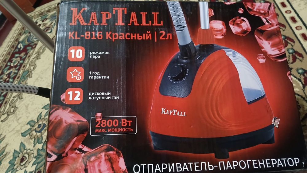 Паровой утюг сатылады.