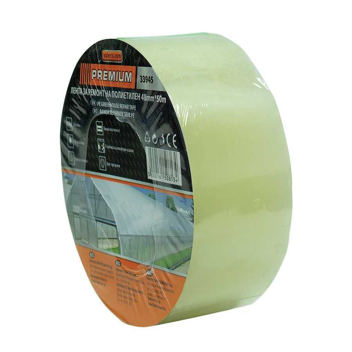Лента за ремонт на оранжерии 50м*48мм,  UV и влагоустойчивост  Premium