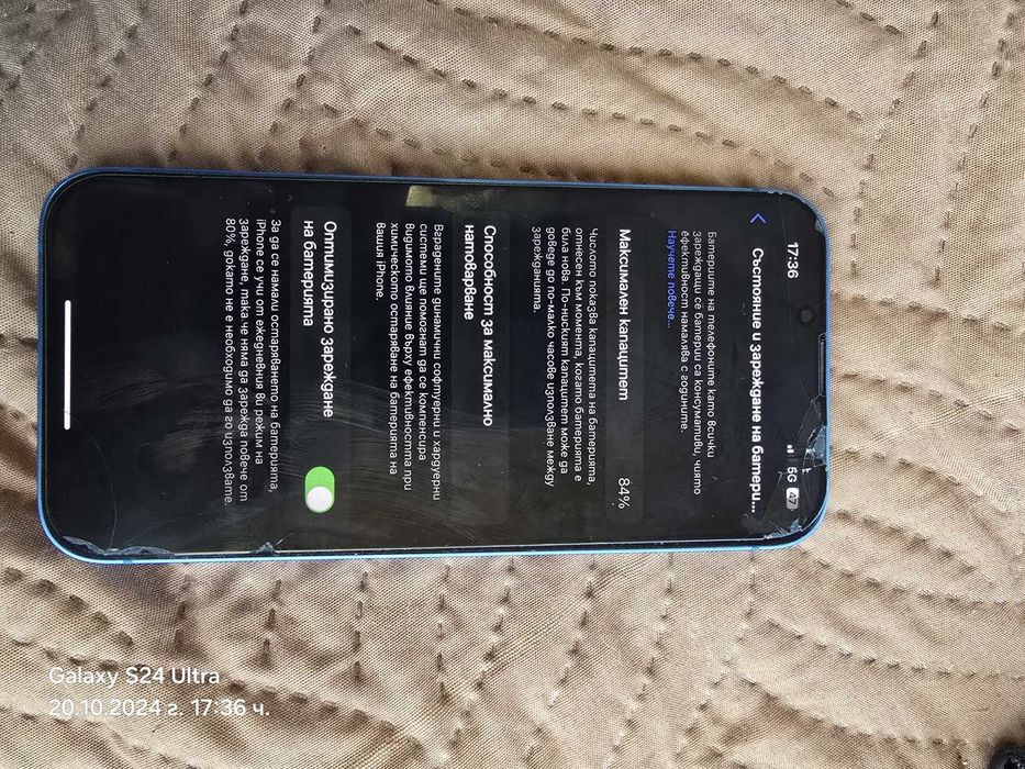 Iphone 13 256гб  84% капацитет