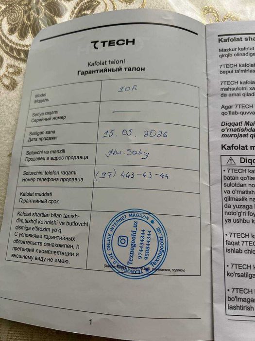 7TECH 10kg deyarli yangi