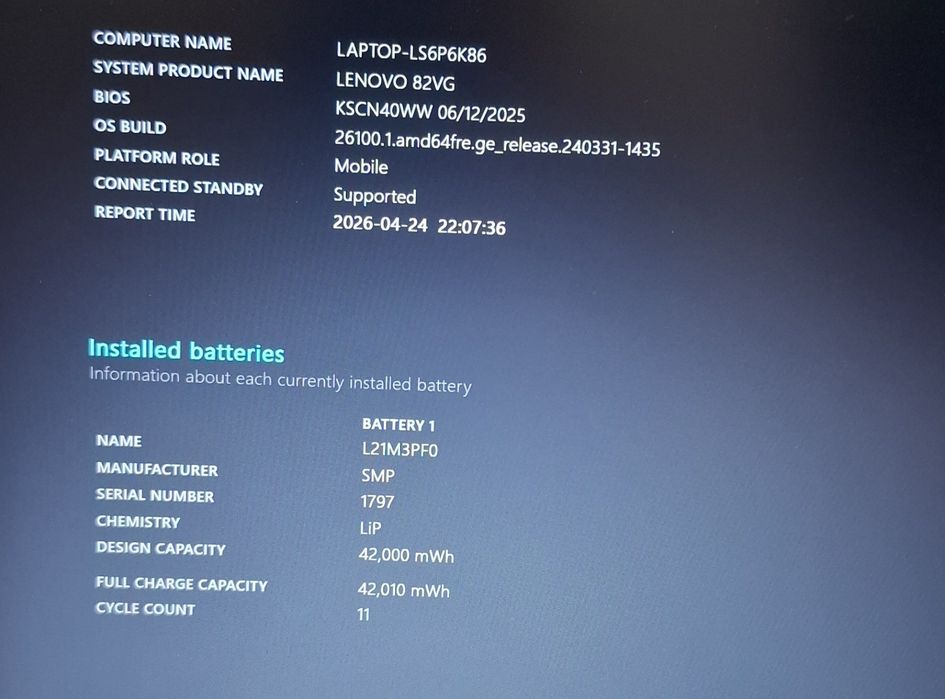 Лаптоп Lenovo IdeaPad 1 * Гаранция *