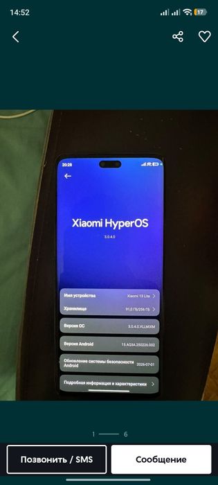 Обменяю Xiaomi 13 lite