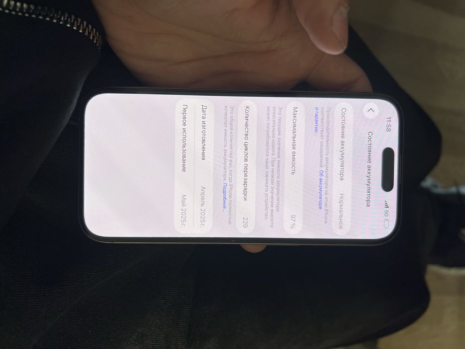 Iphone 16 pro 256 ideal