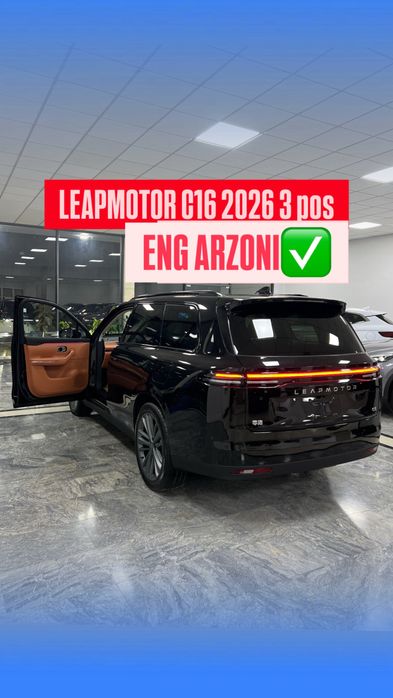 LEAPMOTOR C16 Restyling 2026