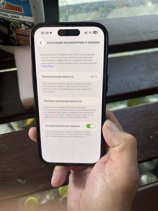 iphone14pro состояние идеал