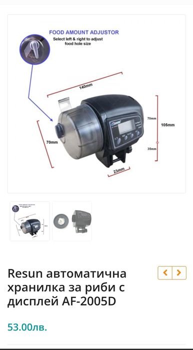 Обурудване за аквариум помпа Bluware,Bluclima