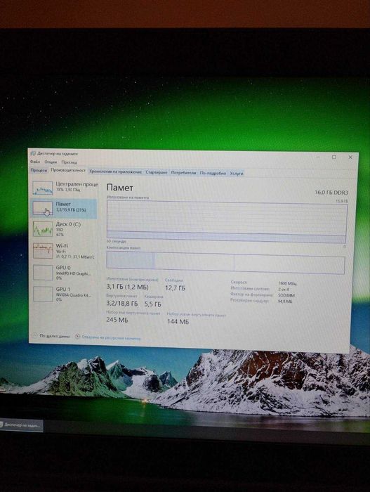 Лаптоп за работа и игри