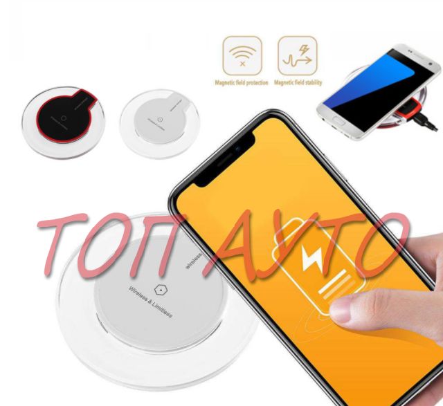 Безжично Зарядно Устройство QI Induction Wireless Charger