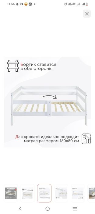 Продам детскую кровать