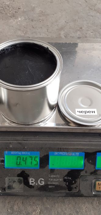 Боя за обувки вакса