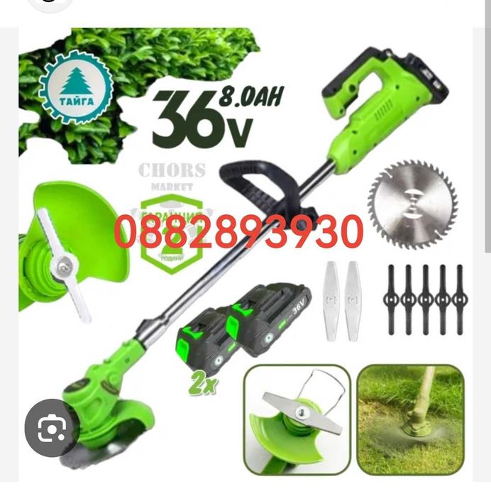 Акумулаторен тример /ТАЙГА/36 V 8ah