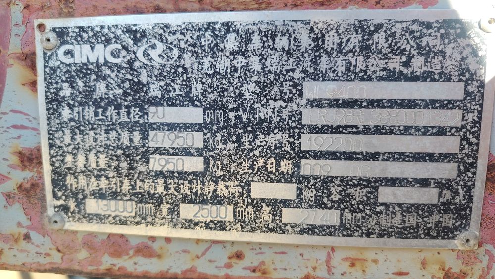 Продам прицеп китайский