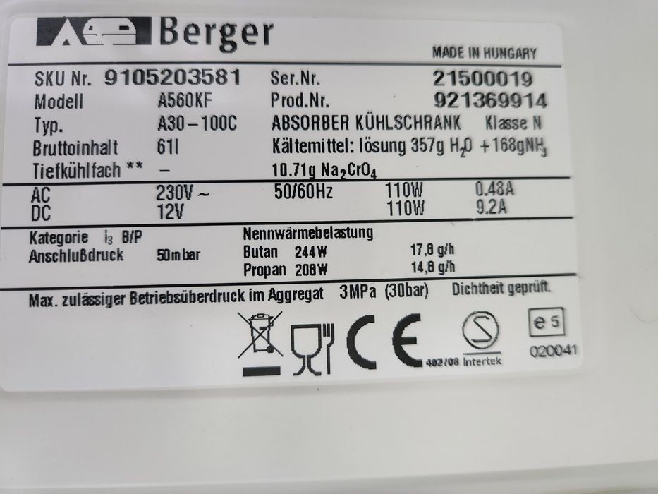 Хладилник  Electrolux 220/ 12 газ