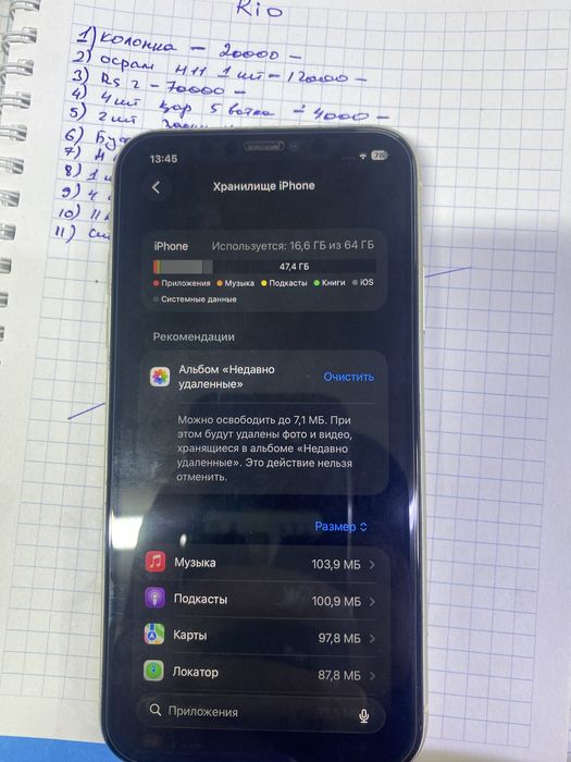 Айфон 11 в отличном состояний