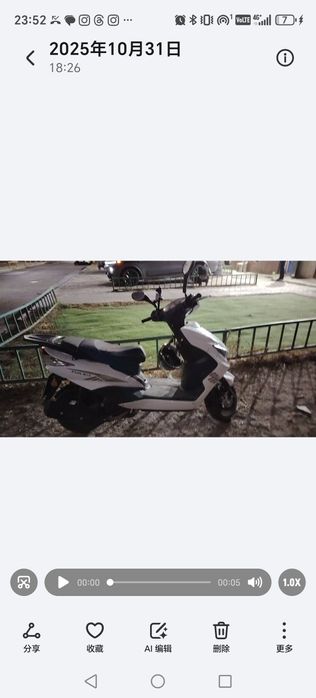 Almator мопед продам