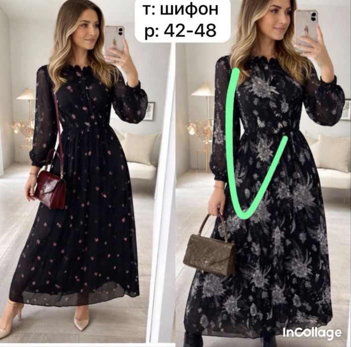 Платье шифоновое