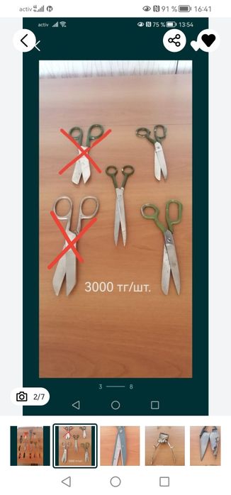 Продам режущий инструмент