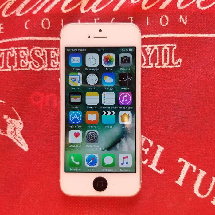 Продаеться IPhone 5