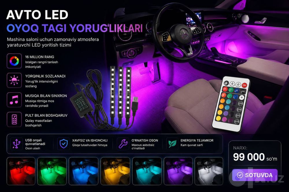 Afto lid oyoq tagi yoritgichi