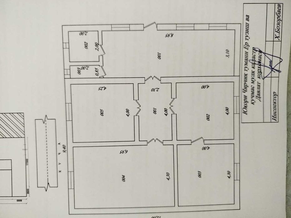 Продается дом с участком 8 сот. в 15 мин. от Ташкента (бывш Политодел)