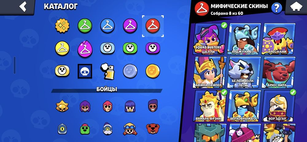 Аккаунт бравл старс