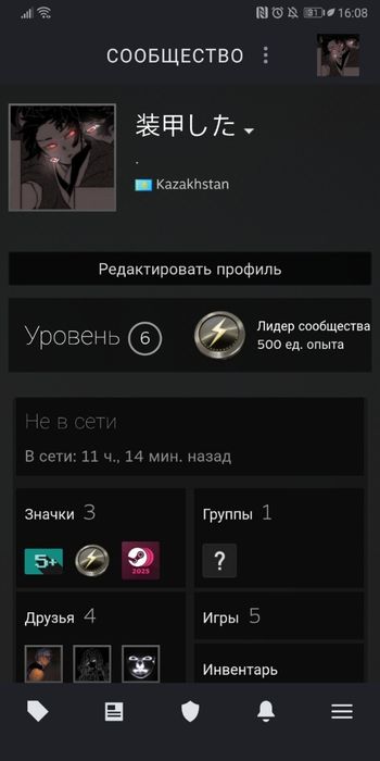Продаю аккаунт CS2 с прайм статусом + Фэйсит аккаунт с верефикацией!