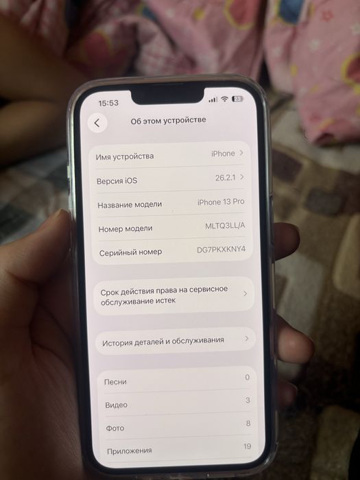 айфон 13 про в отличном состоянии