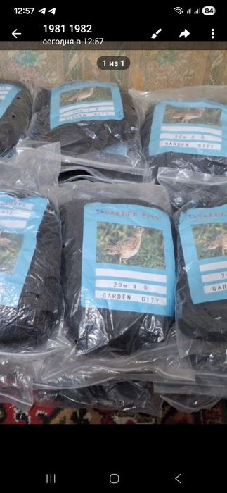 Продаётся сетка для ловли перепелок