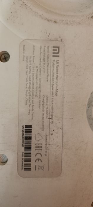 Робот пылесос Xiaomi  в рабочем состоянии