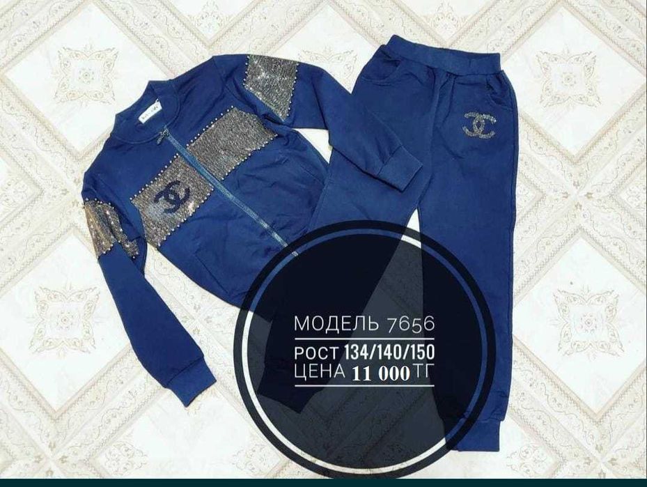 Спортивный костюм на девочку