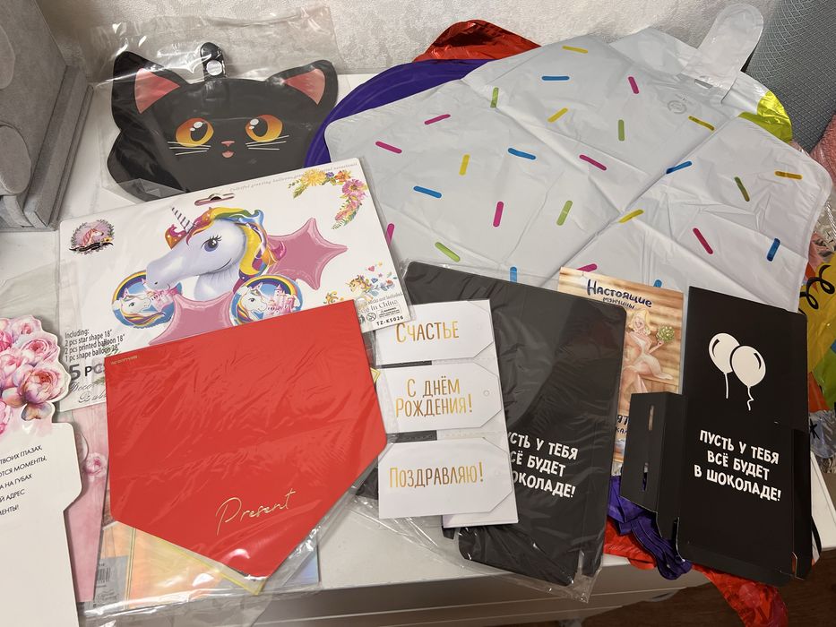 Продам пакет шаров лент и открыток