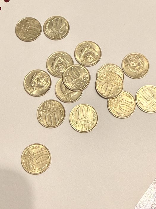 Монеты ссср 10 копеек