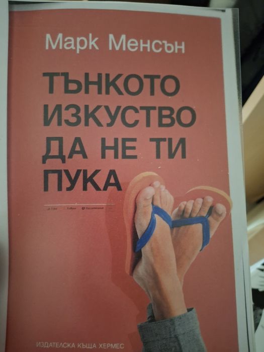 Книги – съвременна проза