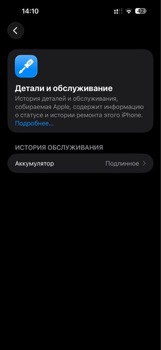 Iphone 14 pro max 128gb space gray , Айфон 14 про макс