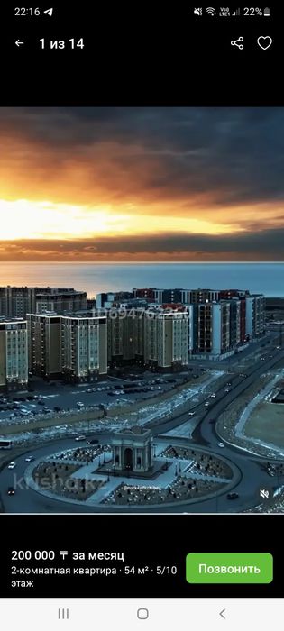 Премиум Плаза 4ком кв с ремонтом