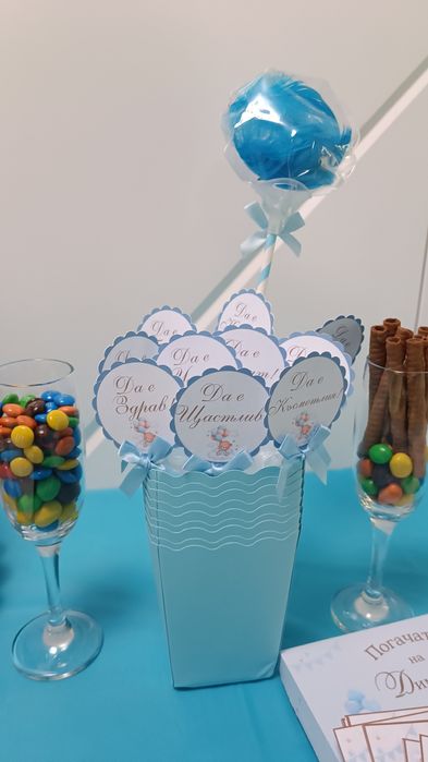 Надпис за погача на бебе Димитър