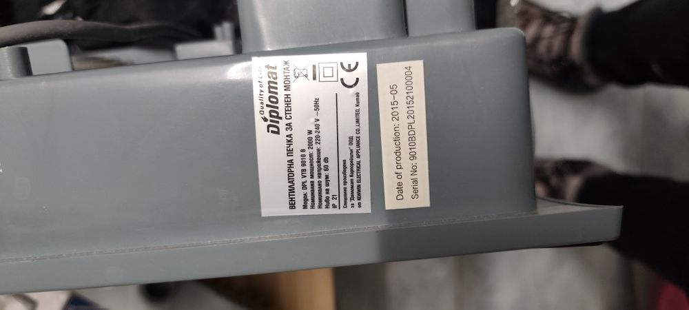 Много запазени печки за баня Дипломат