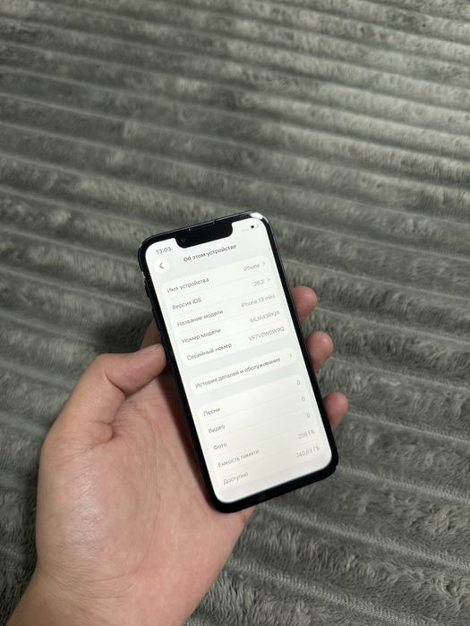 iPhone 13 Mini 256gb 100% EAC
