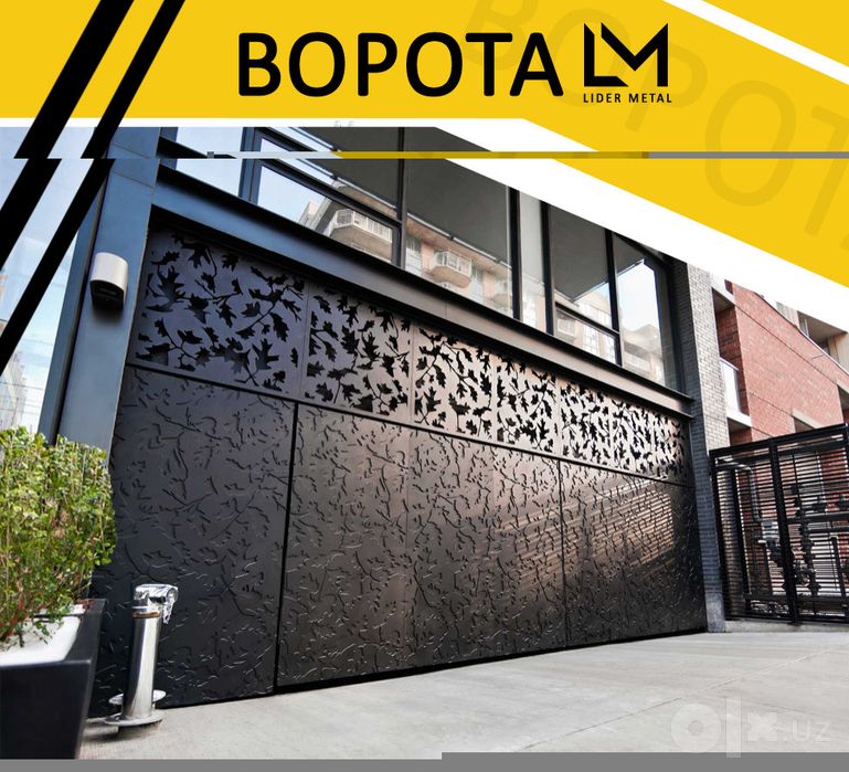 Решетка,Навес,Перила,Ворота,Дверь