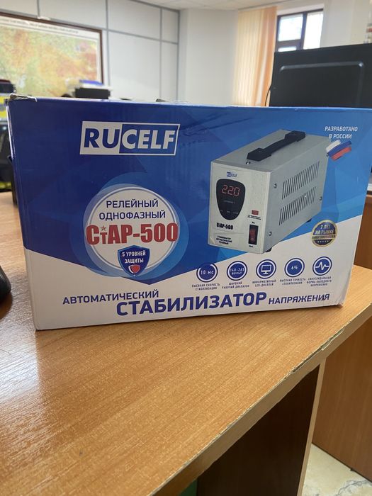 Стабилизатор СтАР-500