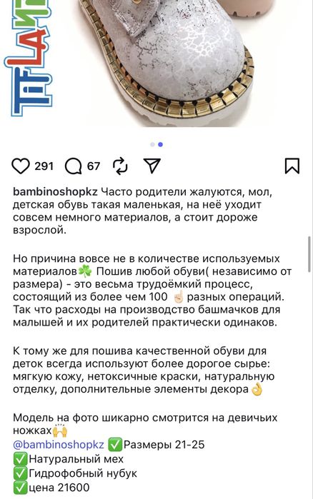 ботинки детские для девочки