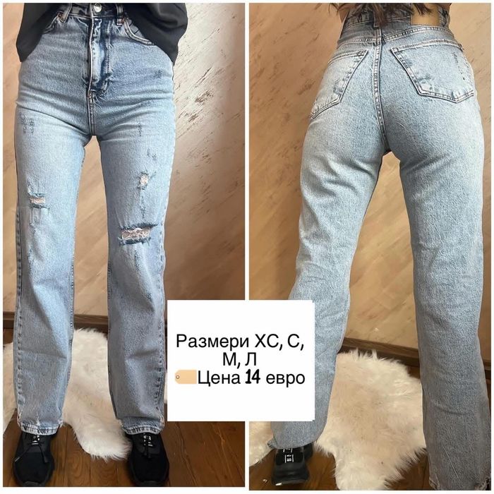 Нови дънки, после след и размери, много ниски цени