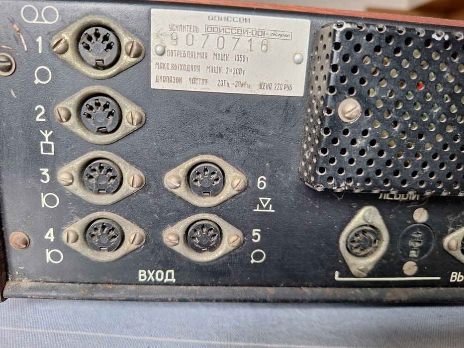 Колонки радиотехника