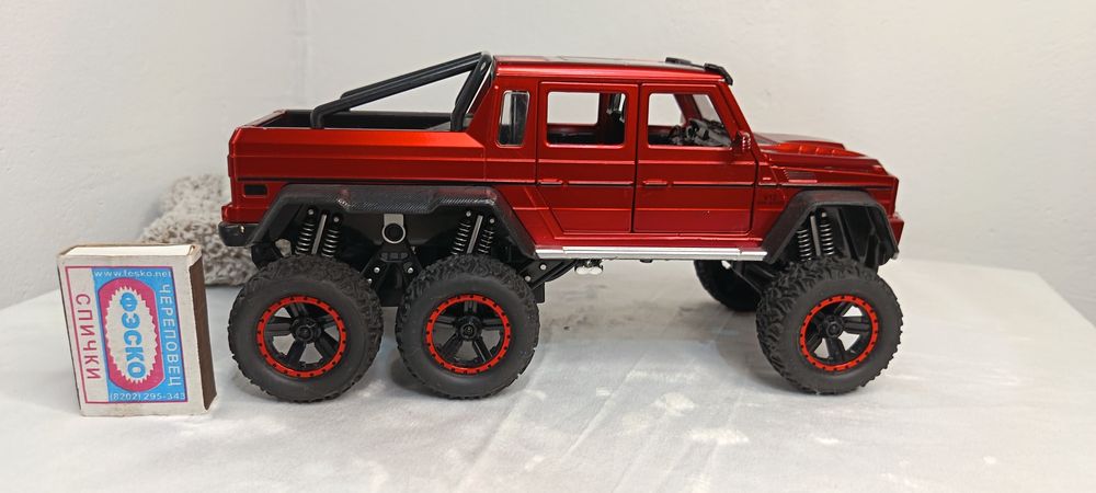 Детская металическая