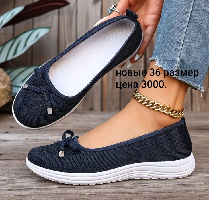 Новые женские вещи