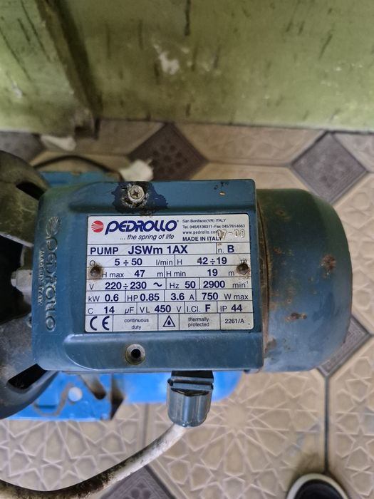 Насос.        Педро