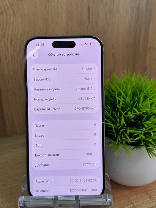 Iphone 15 Pro 256 gb