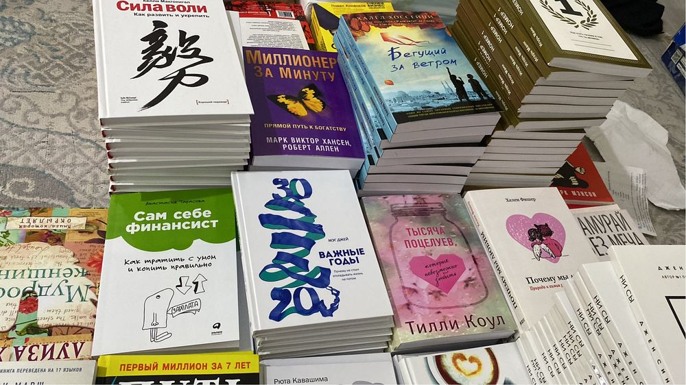 Книги от 1500 тг