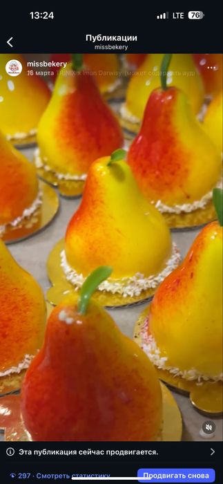 Xar hil pishirilar zakazga