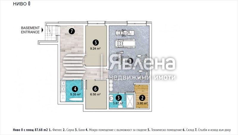 Продава се Къща в Банкя - 428 кв.м за 1398 €/кв.м - Снимка #3